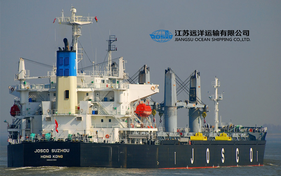 江蘇遠洋運輸有限公司監控系統項目案例。